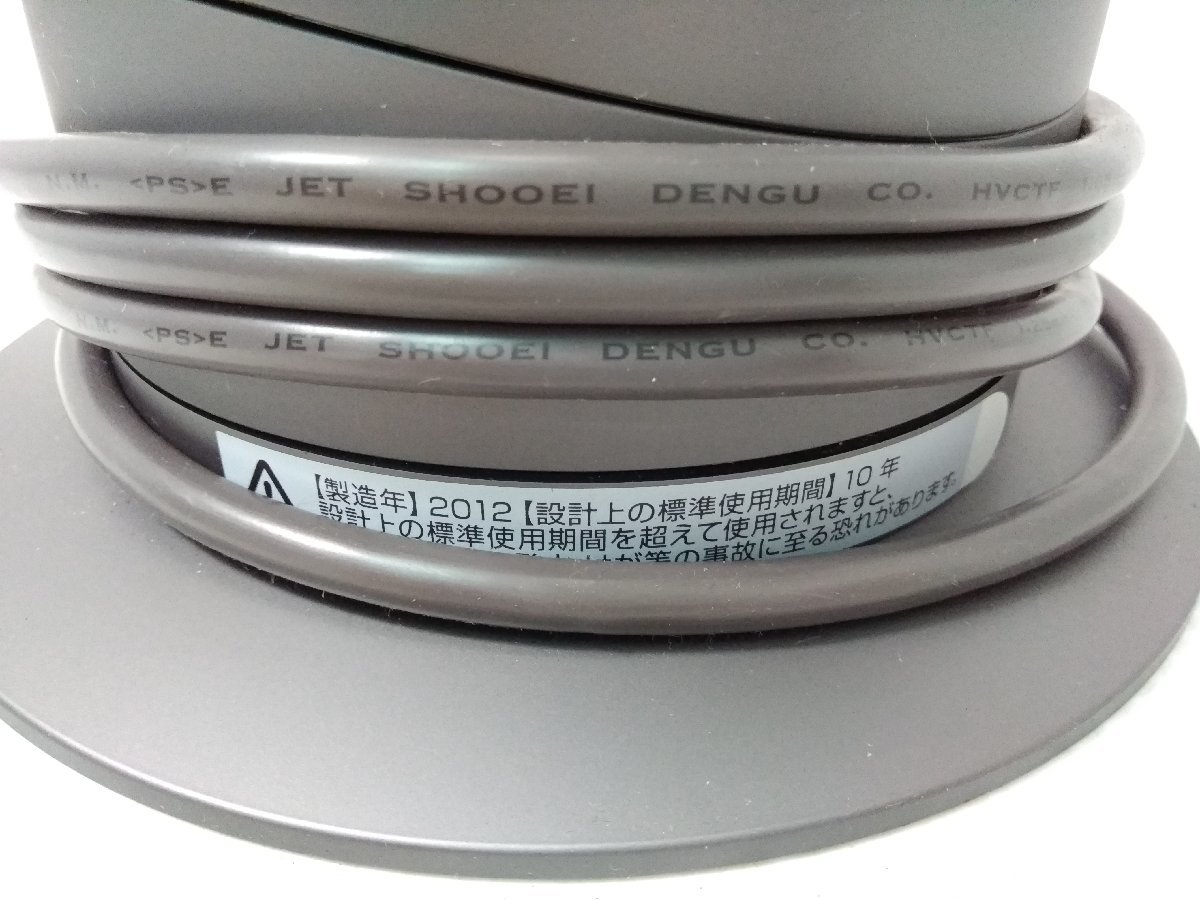 ○dyson ダイソン AM04 hot+cool ホットアンドクール 2012年製 ○dyson ダイソン AM04 hot+cool ホットアンドクール 2012年製