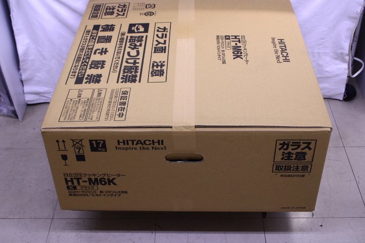 最新デザインの ☆新品未開封 HITACHI 日立 IHクッキングヒーター HT