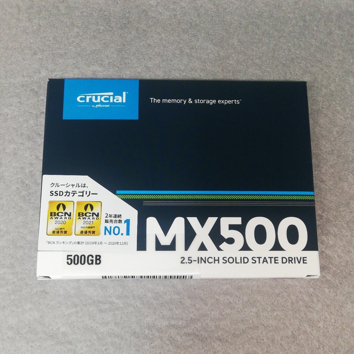 新品未開封】Crucial MX500 500GB SSD 2.5インチ7mm 納品書あり