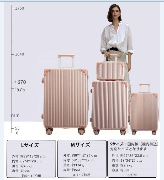 スーツケース Sサイズ 機内持ち込み TSAロック付き 静音 高品質 ピンク