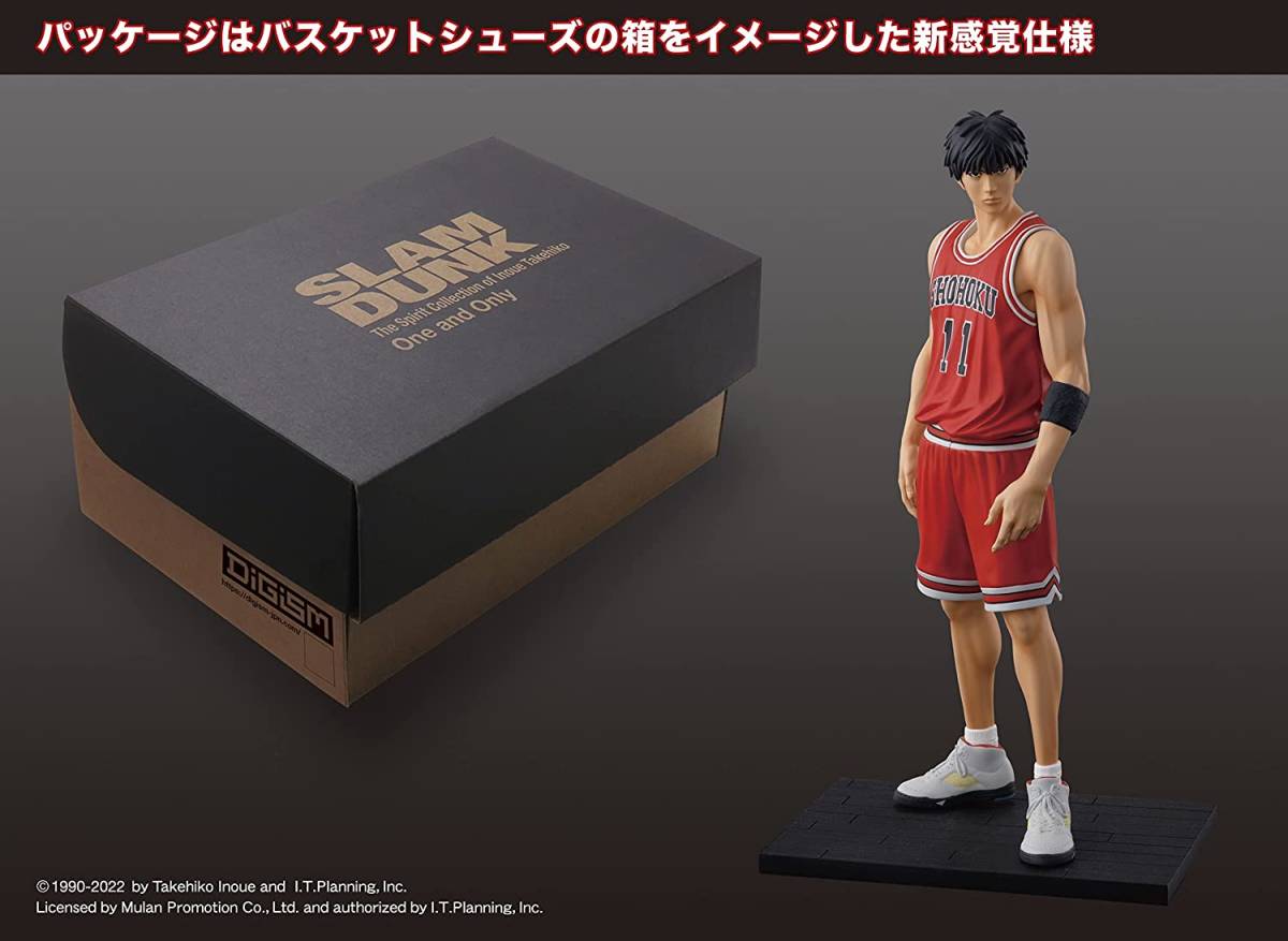 DiGiSM One and Only 『SLAM DUNK』 流川楓 全高約165mm DiGiSM One and Only 『SLAM DUNK』 流川楓 全高約165mm