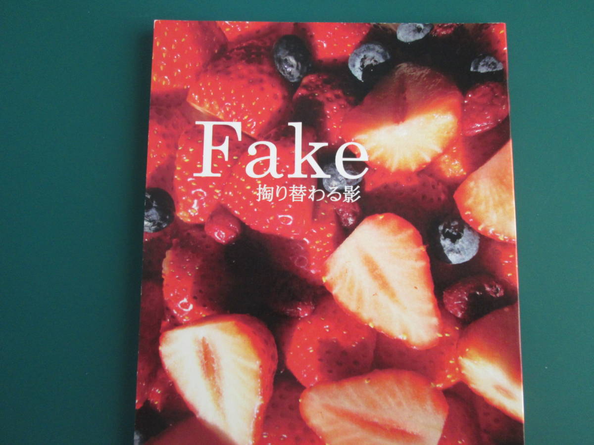 V6/境界線「Fake」鈴木×舜臣(堤X岡田) スンシン フライ,ダディ,フライ 同人誌 - ボーイズラブ V6/境界線「Fake」鈴木×舜臣(堤X岡田) スンシン フライ,ダディ,フライ 同人誌 - ボーイズラブ