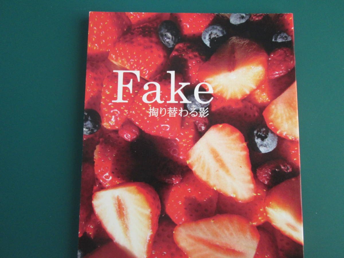 V6/境界線「Fake」鈴木×舜臣(堤X岡田)　スンシン　フライ,ダディ,フライ　同人誌_画像1