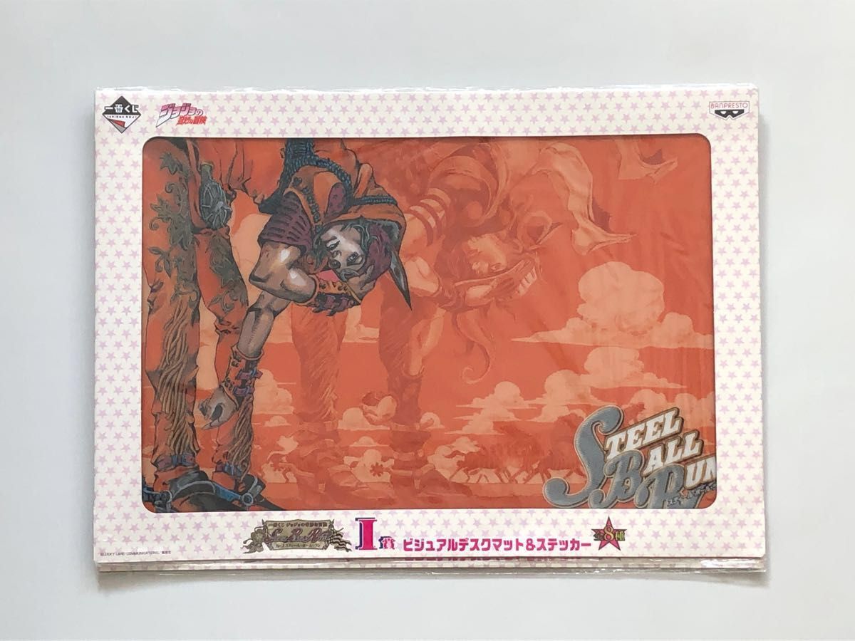 ジョジョの奇妙な冒険 一番くじ ジョニィ ジャイロ ビジュアル ジョジョの奇妙な冒険 一番くじ ジョニィ ジャイロ ビジュアル