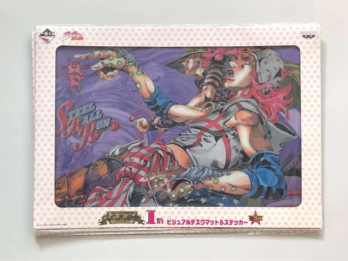 ジョジョの奇妙な冒険 一番くじ ジョニィ ジャイロ ビジュアル ジョジョの奇妙な冒険 一番くじ ジョニィ ジャイロ ビジュアル