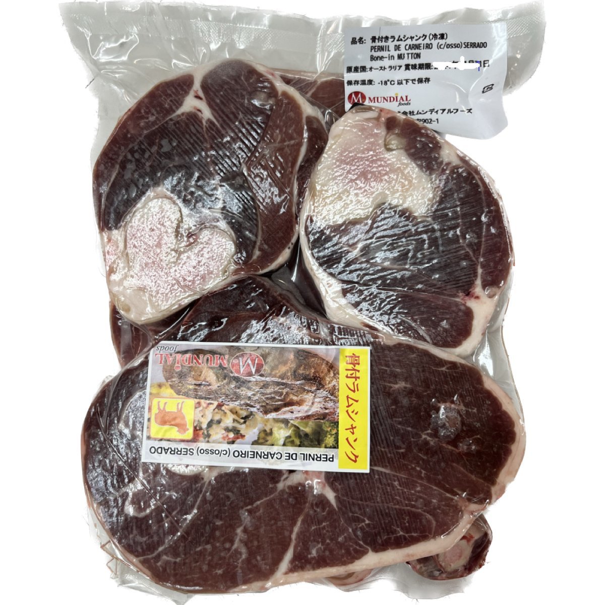 【冷凍】ムートン 骨付きラムシャンク約1KG PIERNA DE CARNERO C/HUESO_画像1