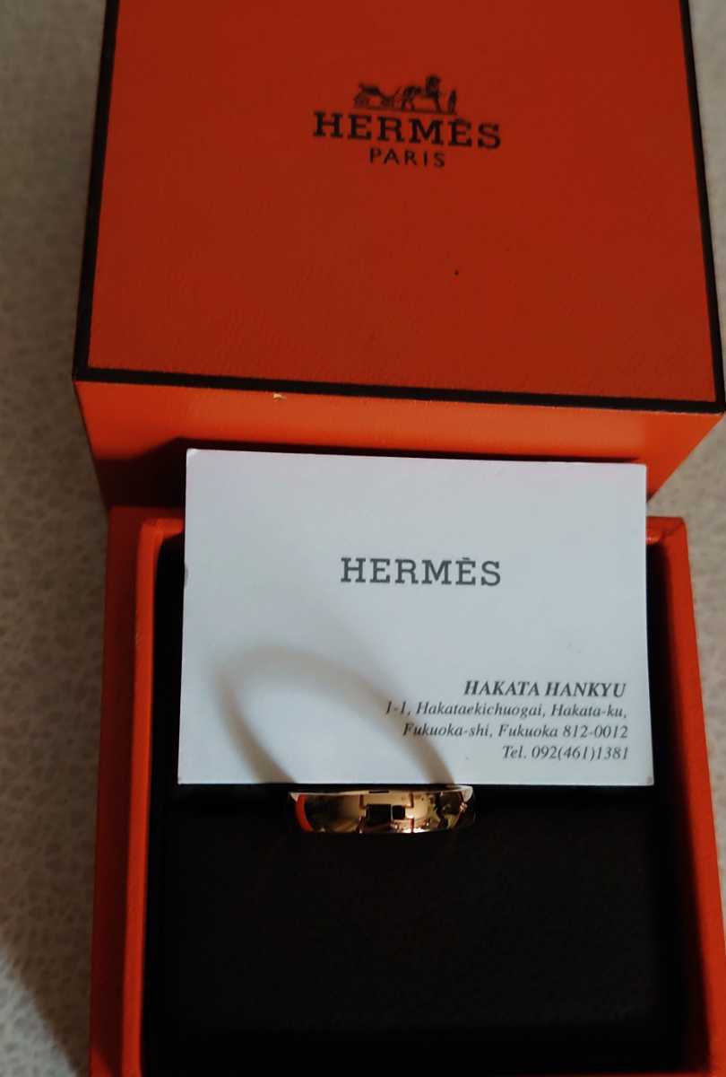 エルメス Hermes ヘラクレス k18 (AU750) #51 11号 指輪 www.anac-mali.org