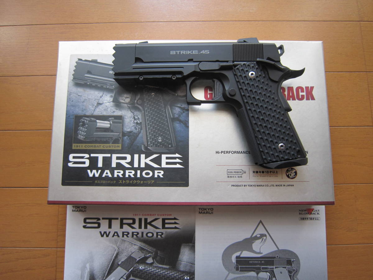 セール中 新品未使用 東京マルイSTRIKE WARRIORストライクウォーリア-
