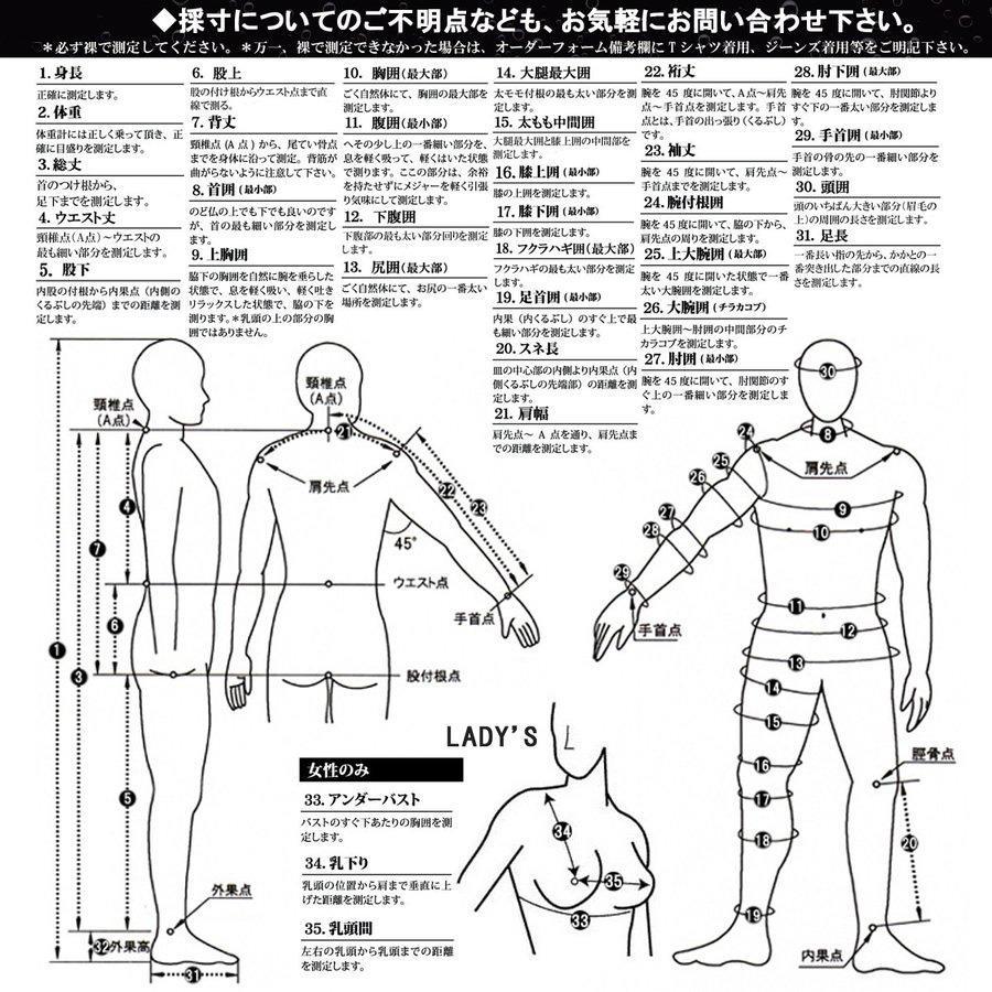 オニールメンズスーパーフリークショートタッパーウェットスーツ半袖ジャケット背中バックジップ1.5*1mmジャージ/デイジー M WSS-108A3