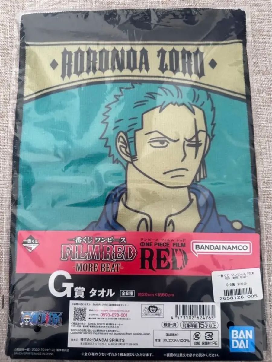 ワンピース ONEPIECE 一番くじ ナミ ロビン サンジ ゾロ コビー ワンピース ONEPIECE 一番くじ ナミ ロビン サンジ ゾロ コビー
