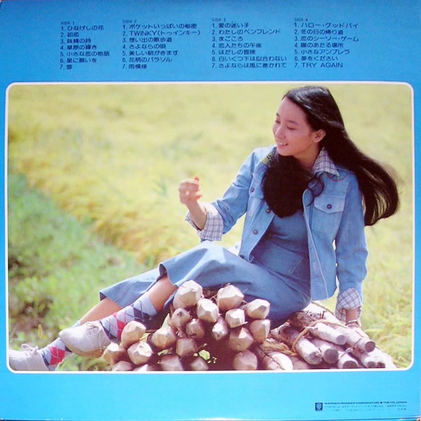 【LP】アグネス・チャン／愛のメモリアル《２枚組》中古・美品