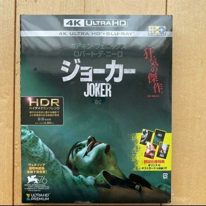 ジョーカー 4K ULTRA HD&ブルーレイセット (初回仕様/2枚組/ポストカード付) [Blu-ray]