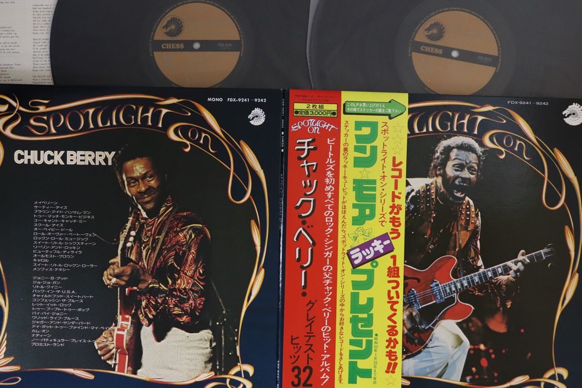 2discs LP Chuck Berry Spotlight On Chuck Berry FDX92412 CHESS /00500_画像1