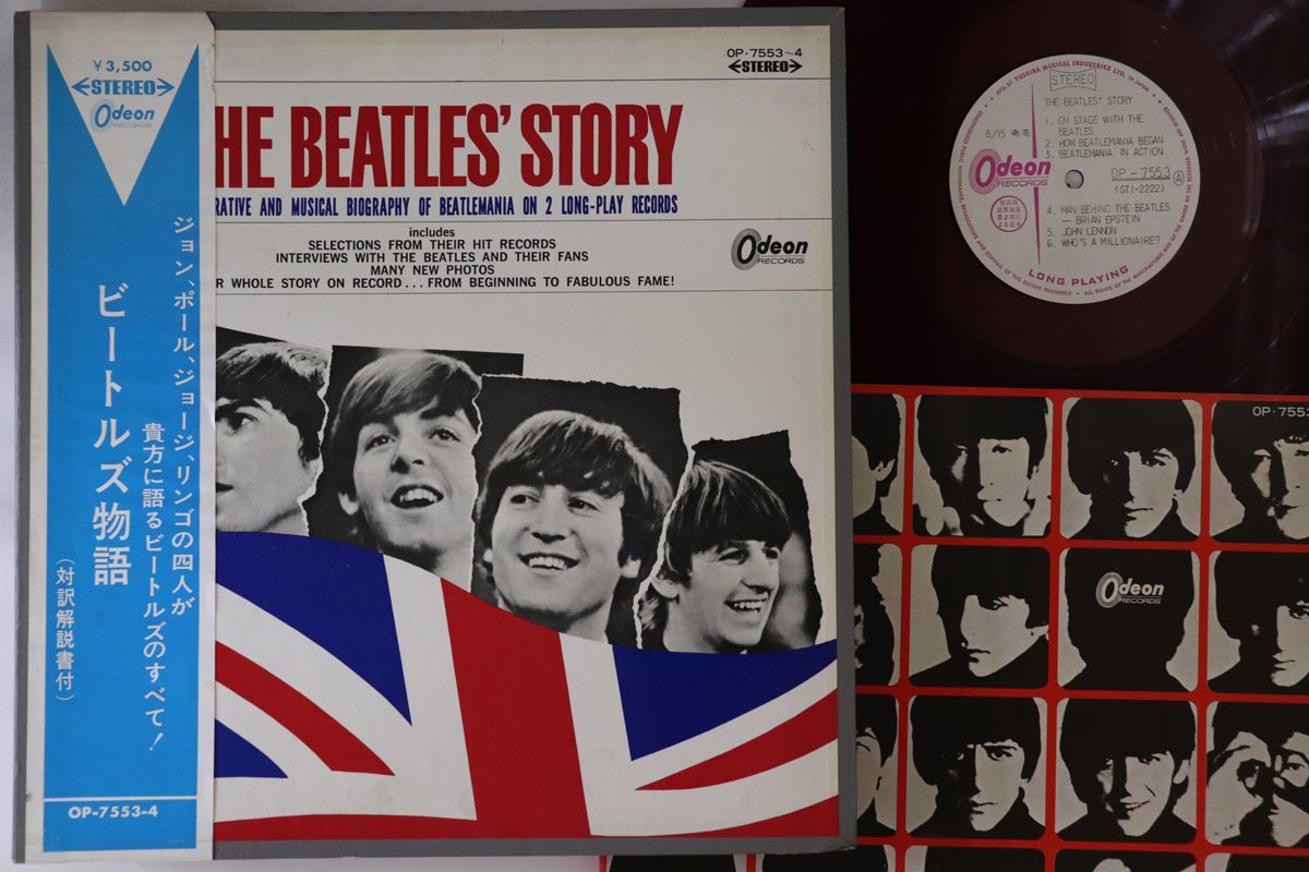 2discs LP Beatles ビートルズ物語 Beatles\' Story OP75534PROMO ODEON プロモ /01140