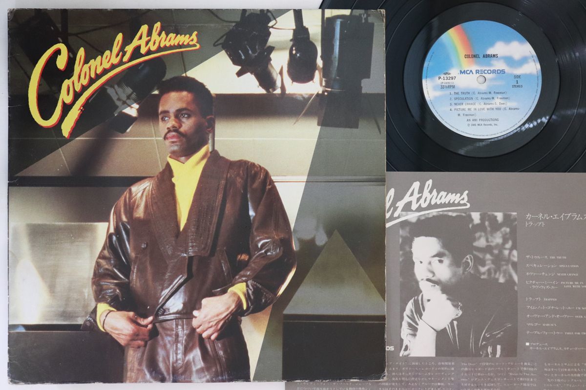 LP Colonel Abrams Colonel Abrams P13297 MCA Records /00260_画像1