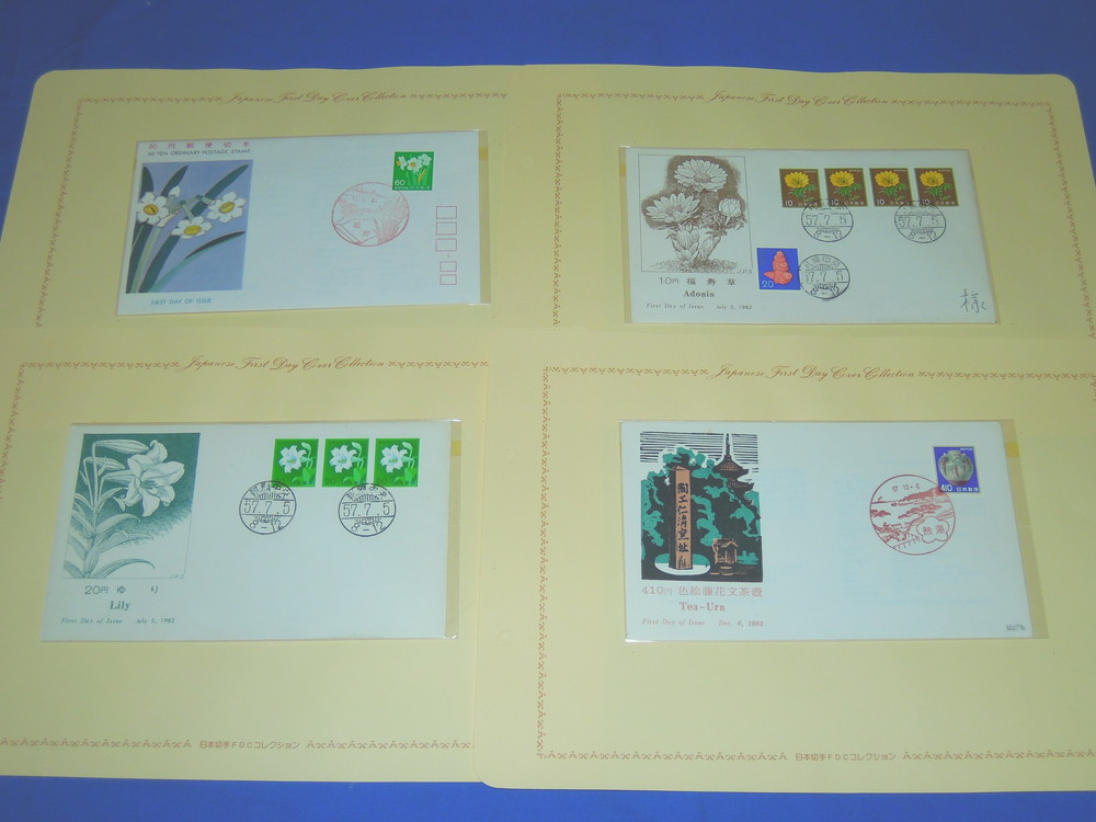 Z300cc Japan ordinary stamp First Day Cover 7 through leaf attaching (S51-H1) large sum stamp equipped 