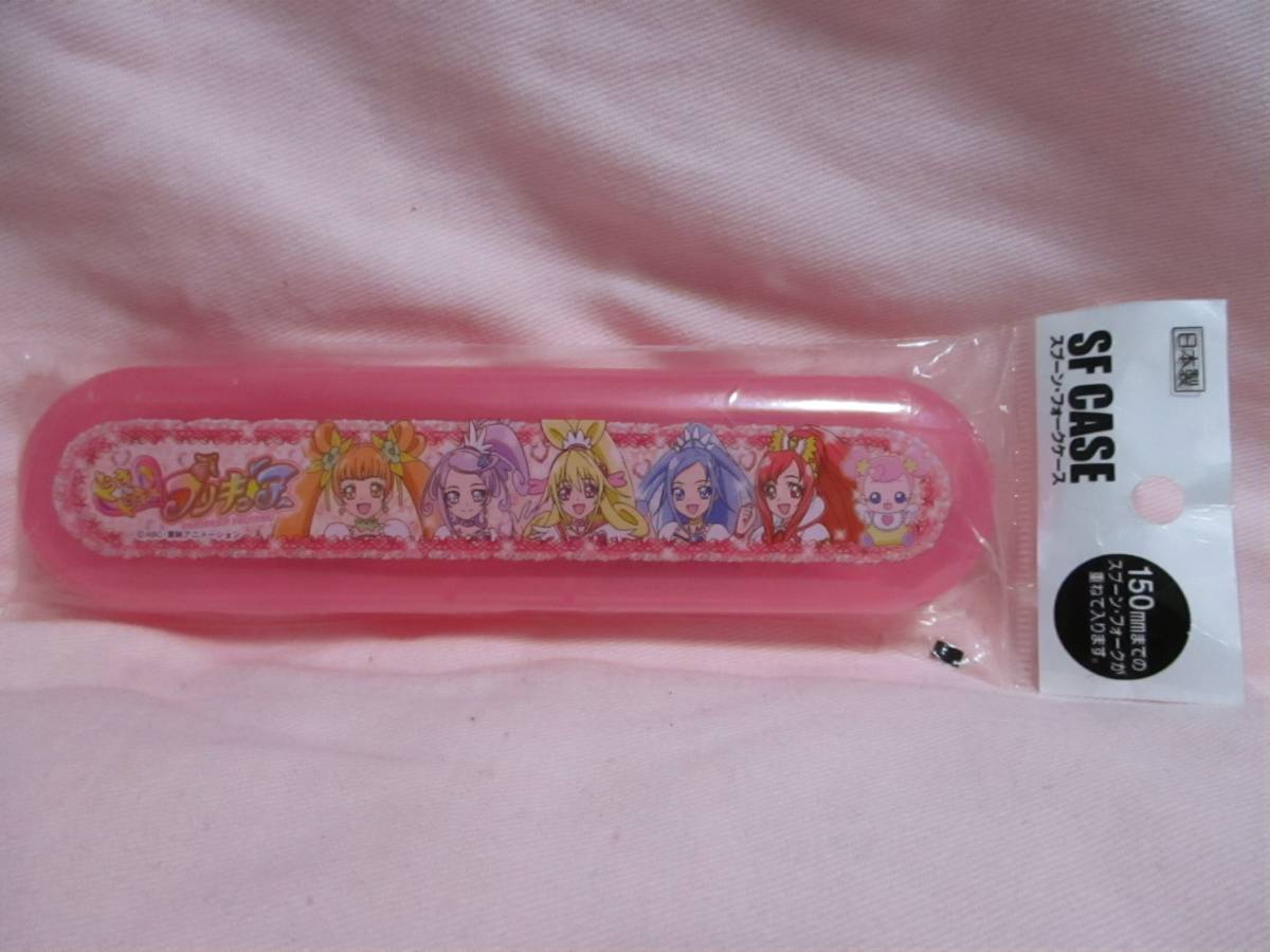 [ Doki-Doki Precure spoon Fork case ] new goods prompt decision . present made in Japan meal tableware Precure 