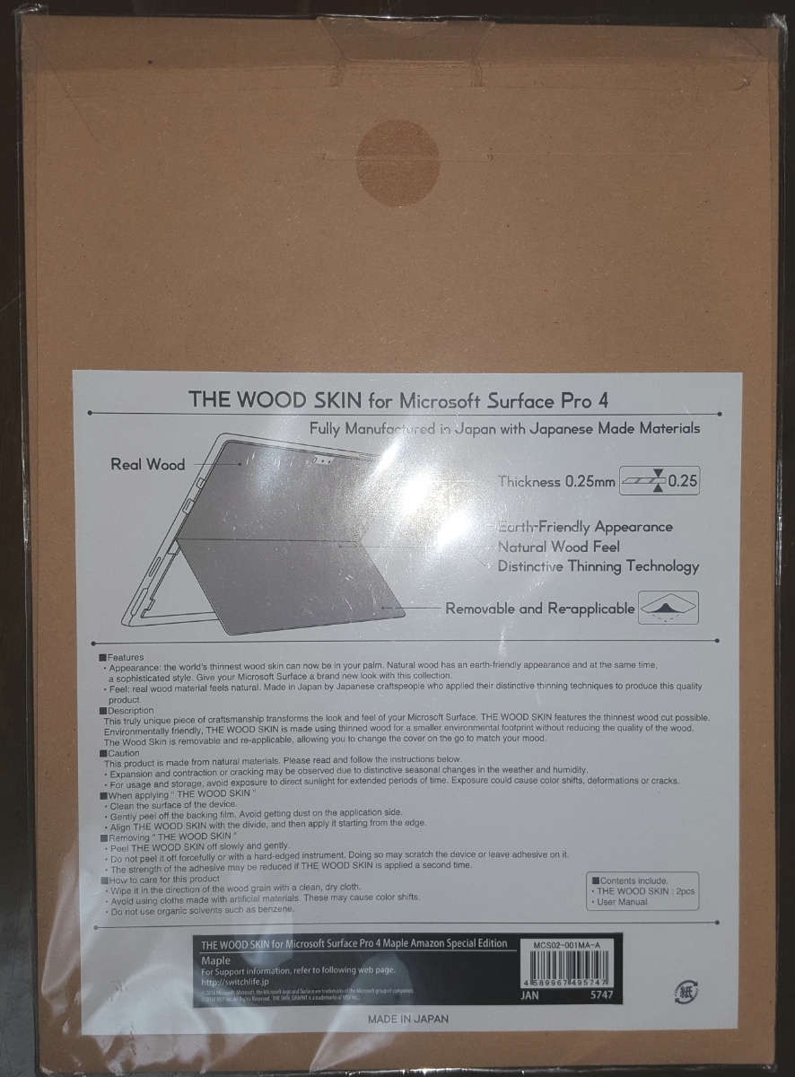  Amazon.co.jp 限定 非売品 新品 GRAPHT THE WOOD SKIN for Microsoft Surface Pro 4 Maple 公式 サーフェス note 木目 カバー OA_画像2