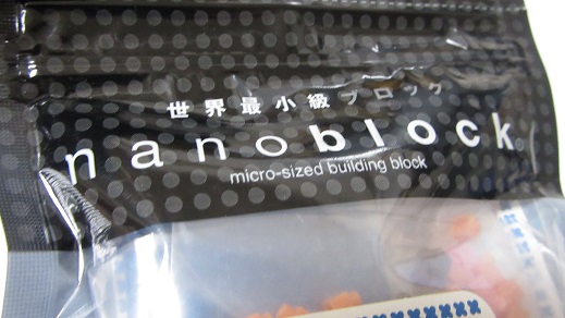 nanoblock　ナノブロック Swimming 水泳 展示未使用品　_画像4