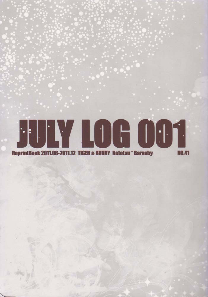 TIGER&BUNNY同人誌　JULY発行　「JULY LOG 001」 再録本　虎兎　タイバニ　虎×兎　小説　432P_画像1