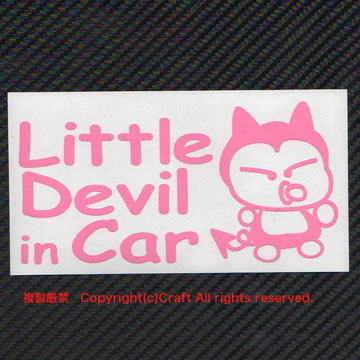 Little Devil in Car( baby type ) sticker ( light pink 15cm)Baby in Car/ baby in car / little De Ville //