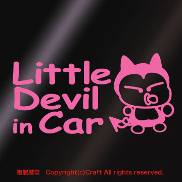 Little Devil in Car( baby type ) sticker ( light pink 15cm)Baby in Car/ baby in car / little De Ville //