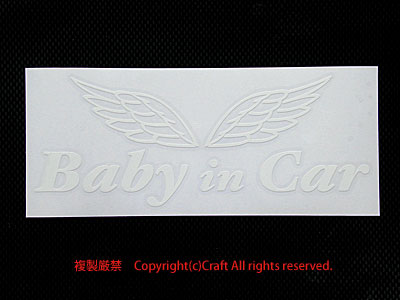 Baby in Car angel. feather / sticker / white 18×7cm/ baby in car / rear window //