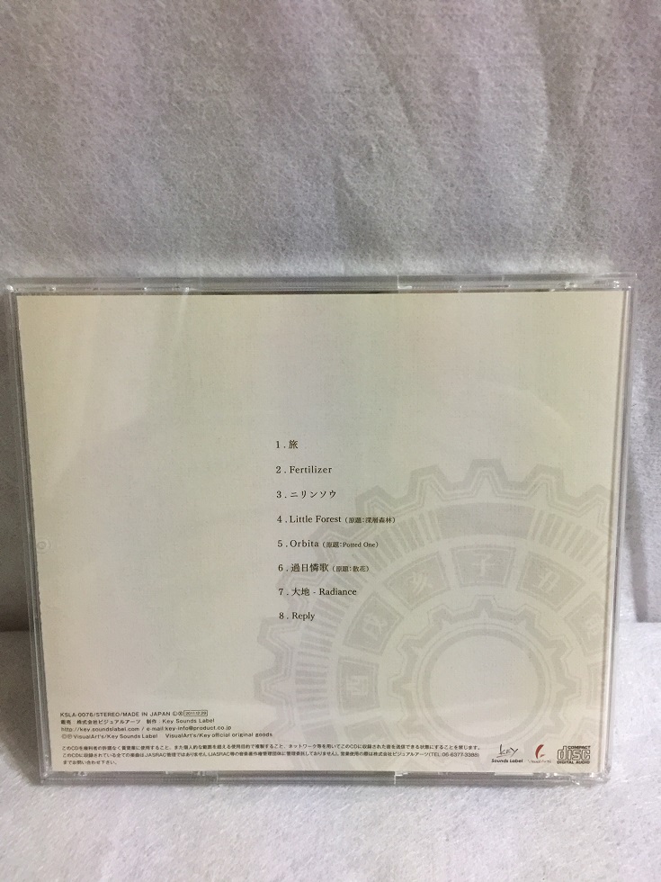 【中古】KSLA-0076 『Rewrite Arrangement Album 'Branch' 』 Key Sounds Labelの画像2