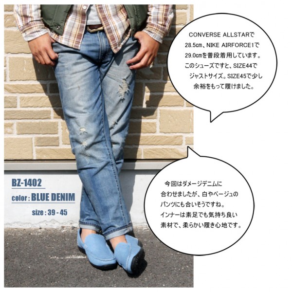  super popular! super-discount! selection kaji driving casual *29.0