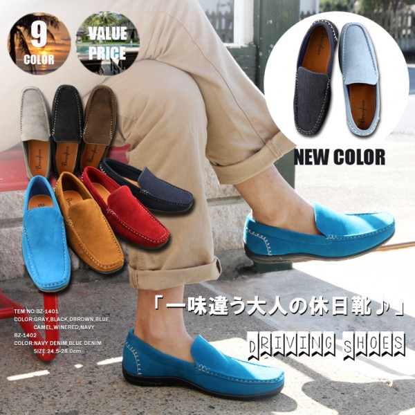  super popular! super-discount! selection kaji driving casual *4.5