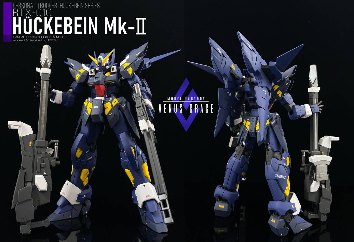 BANDAI HG ヒュッケバイン mk-Ⅱ 塗装済 完成品-