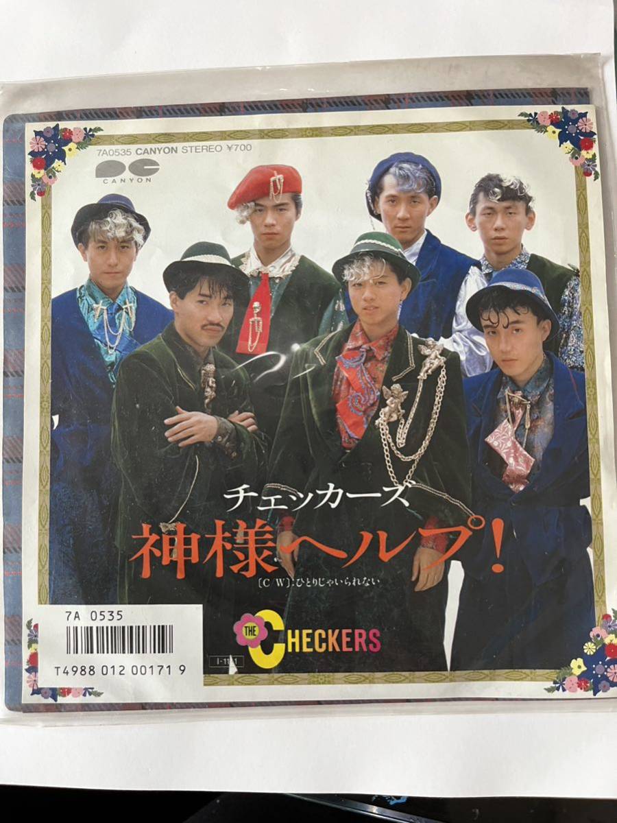  The Checkers [ god sama help ] single record record #45 rotation * free shipping *