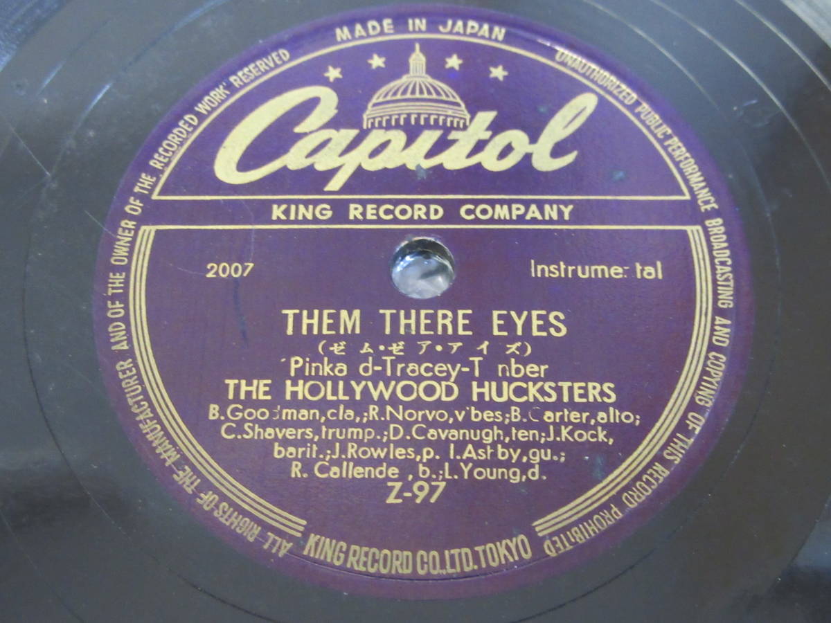 SP盤●ジャズ/ハリウッド・ハックスターズ[ハッピー・ブルース/ゼム・ゼア・アイズ]Capitol/THE HOLLYWOOD HUCKSTERS/HAPPY BLUES_画像6