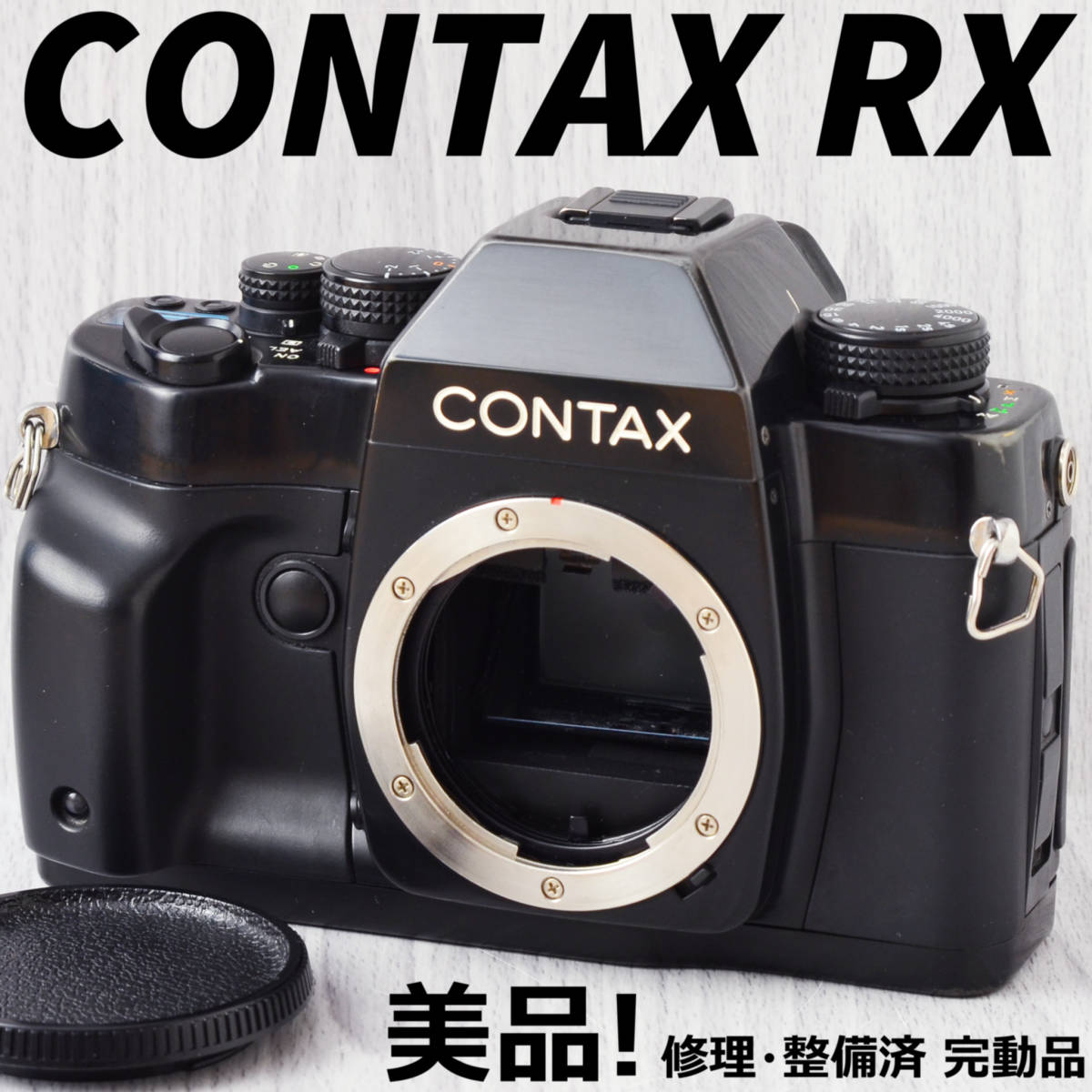 充実の品 ボディ Aria アリア CONTAX コンタックス お値下げ！◇中古