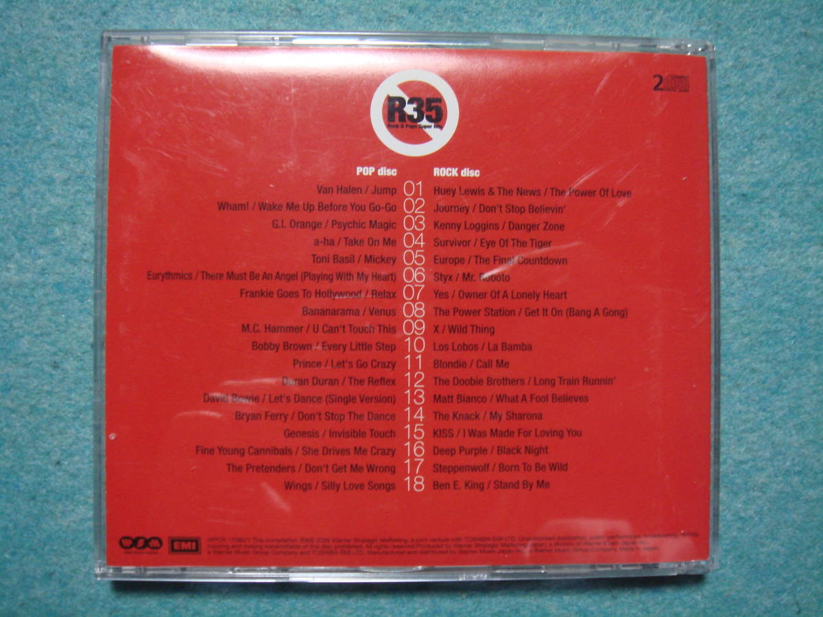 R35　 Rock & Pops Super Hits 　CD_画像2