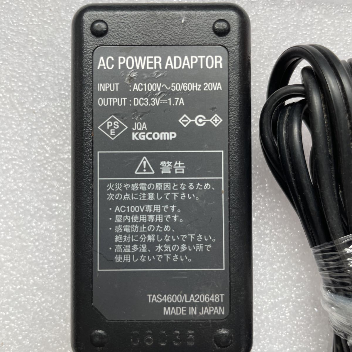 XL5949 ACアダプタ TAS4600/LA20648T DC3.3V 1.7A 通電確認済 送料210円_画像2