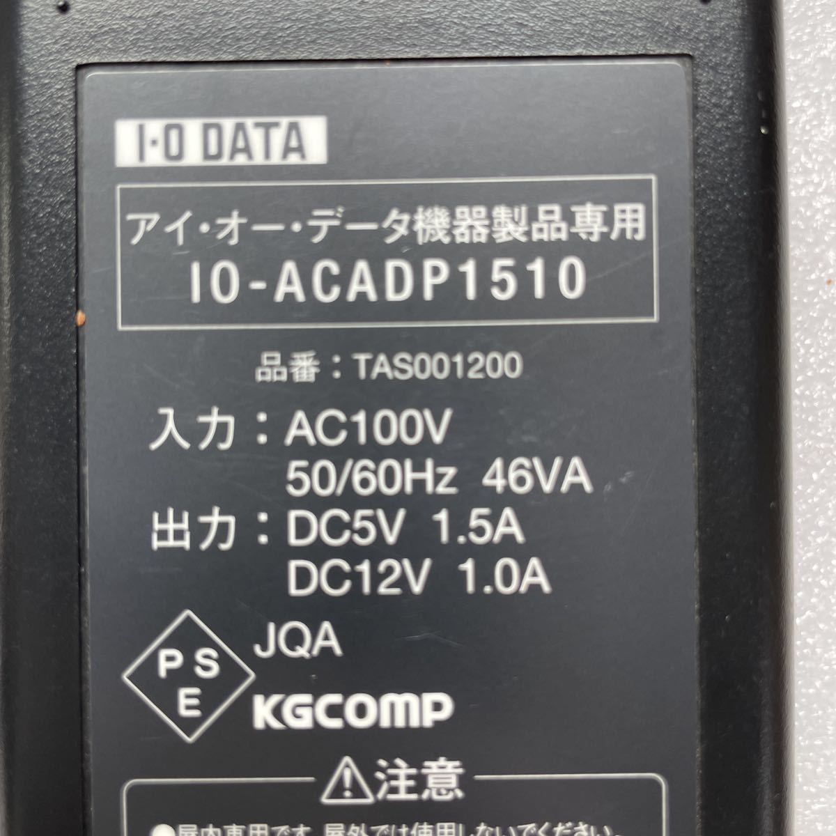 XL5953 I.0 DATA ACアダプタ TAS001200 DC5V～1.5A DC12V～1.0A 通電確認済 送料520円_画像3