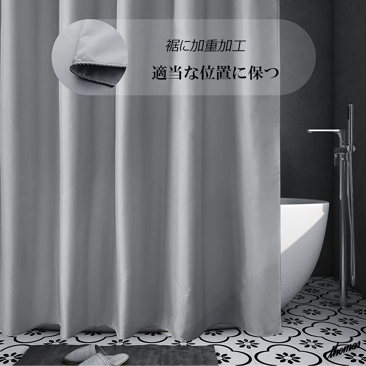 シャワーカーテン ランタン柄 防水 150×180cm 浴室 模様替え - ブラインド