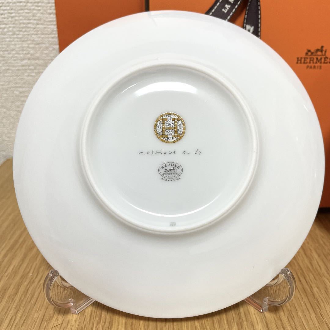 【新品　ギフト包装】エルメス モザイク ゴールド パンプレート　16cm HERMES 【全国送料無料・匿名配送】