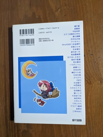 item_image_3