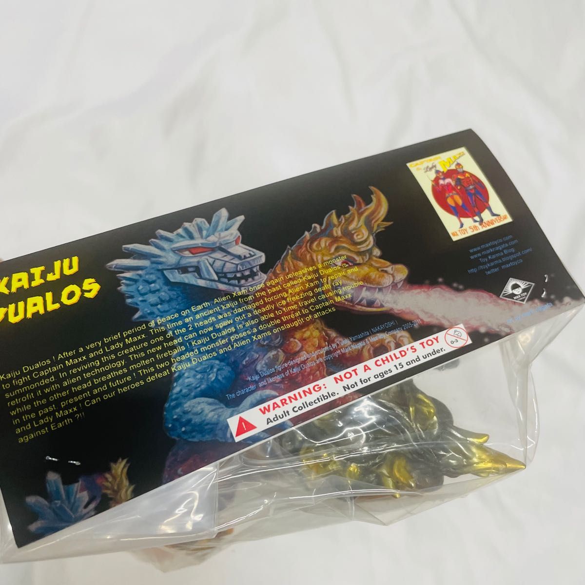 限定カラー MAXTOY 双頭怪獣 デュアロス 黒黄 新品未開封 マックストイ