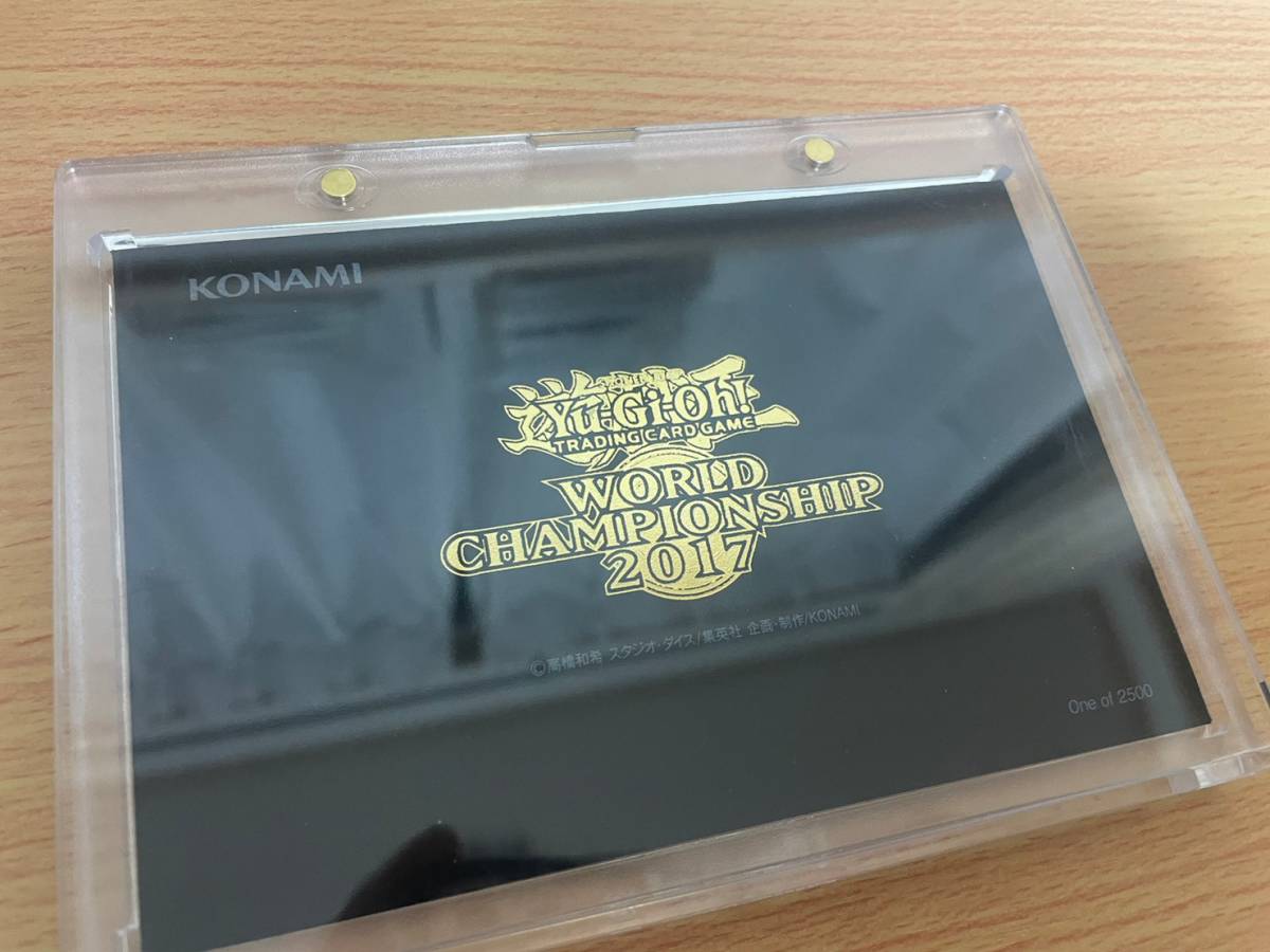 遊戯王 完品 青眼の亜白龍 世界大会2017来場記念 死者蘇生 ブラック
