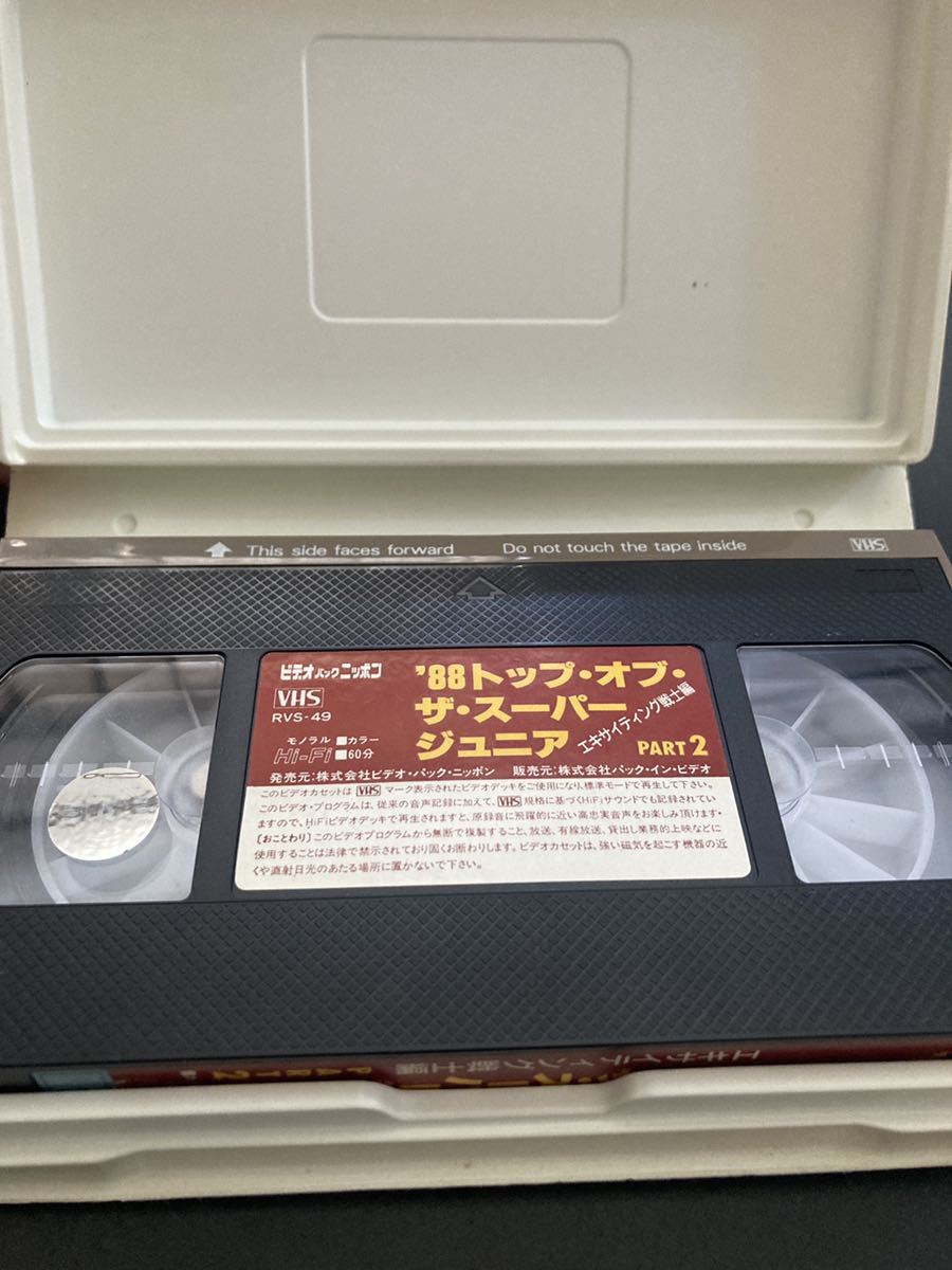 [*88 верх *ob* The * super Junior part2] New Japan Professional Wrestling VHS видеолента V takada ..... средний поэзия . Yamazaki один Хара 
