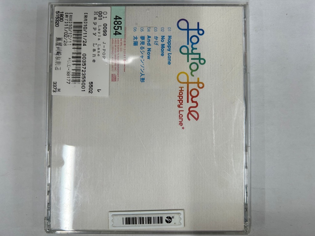 【送料無料】cd45844◆レイラ・レーン/Happy Lane（アルバム）/中古品【CD】_画像2