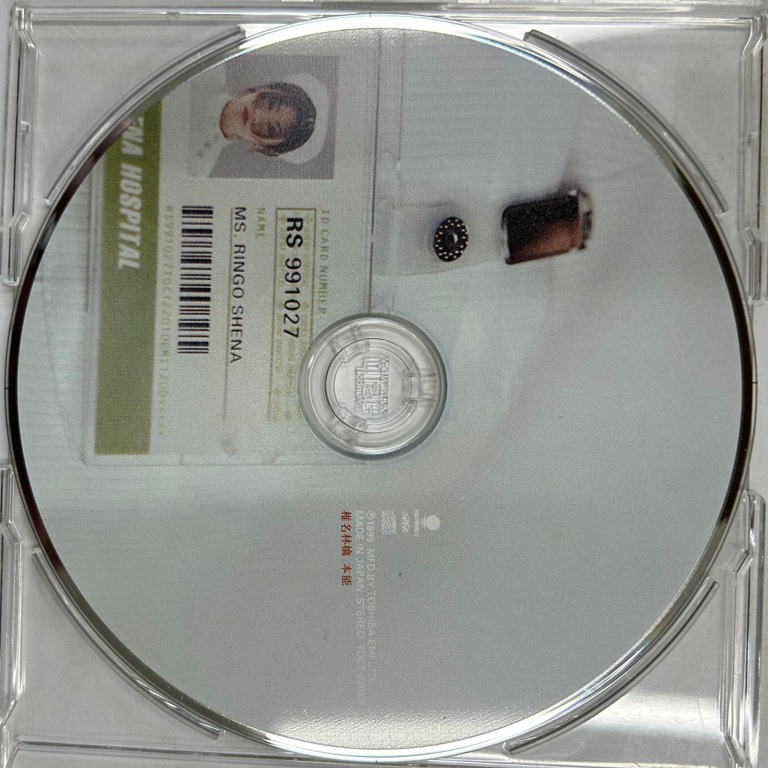 【送料無料】cd45821◆椎名林檎/本能（シングル）/中古品【CD】_画像3