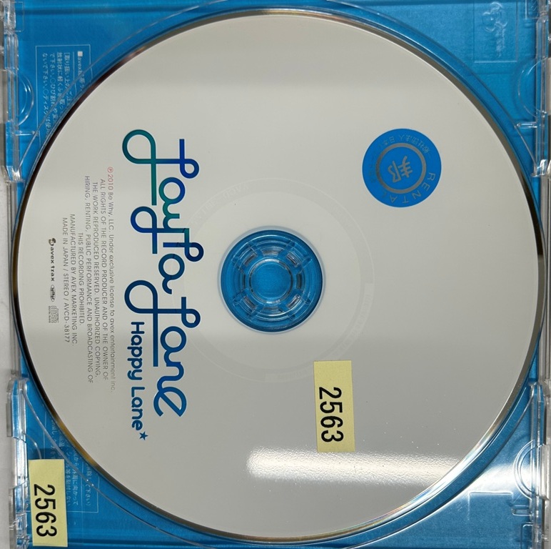 【送料無料】cd45844◆レイラ・レーン/Happy Lane（アルバム）/中古品【CD】_画像3