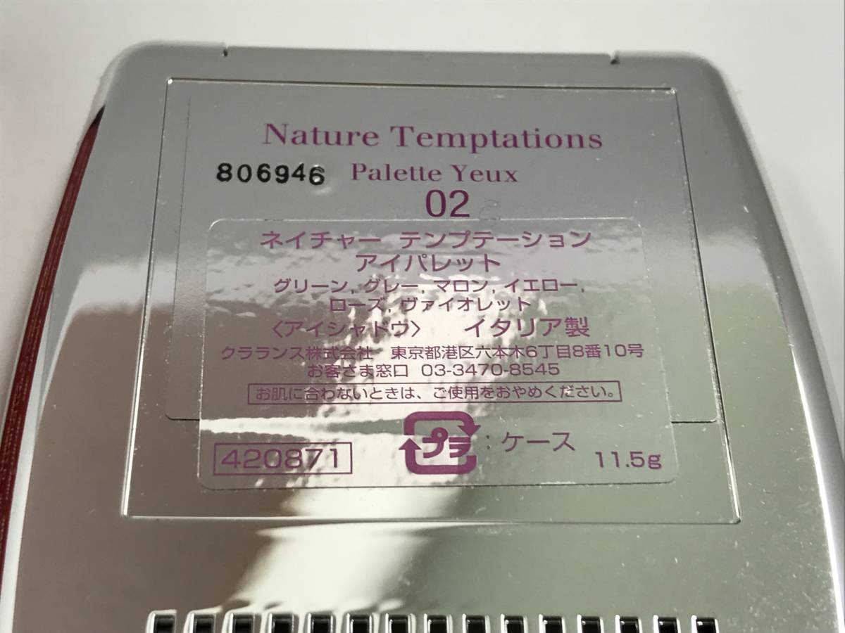 ( Clarins ) nature temp te-shon I Palette ( тени для век ) тени для век chip нет [ хранение товар / не использовался товар ]#175977-52