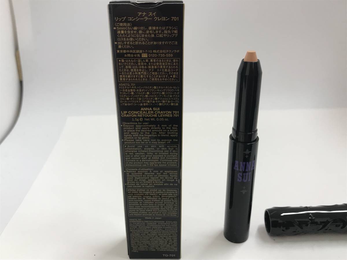 ANNA SUI[ Anna Sui ] lip concealer crayons 701( storage goods / unused goods )#164962-52