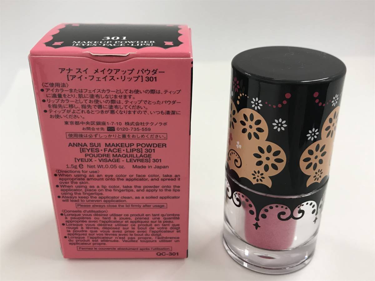 ANNA SUI[ Anna Sui ] make-up powder ( I * face * lip )301( storage goods / unused goods )#164962-52