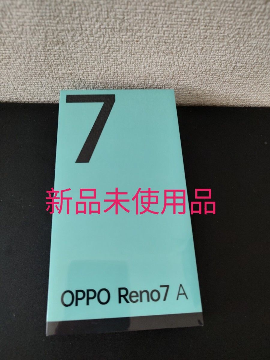 OPPO　Reno7 A　新品未開封　ワイモバ購入